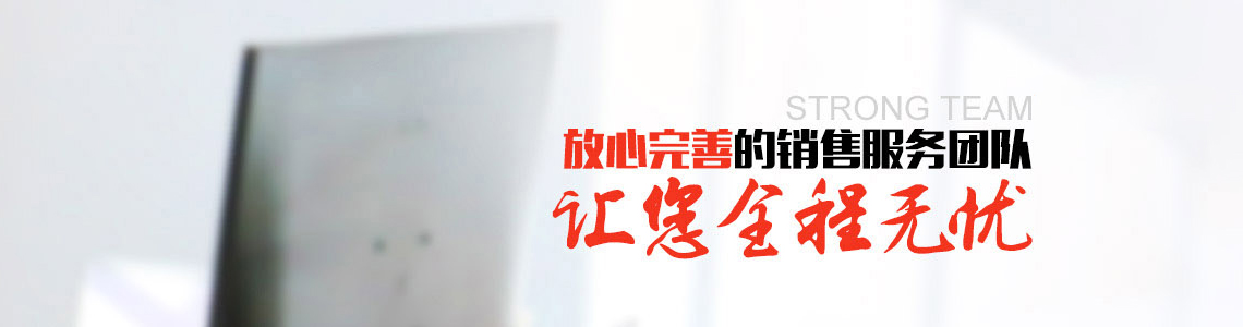 聯系我們